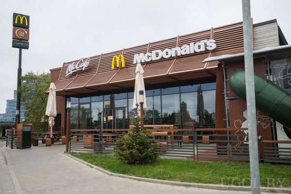 Недалеко макдональдс