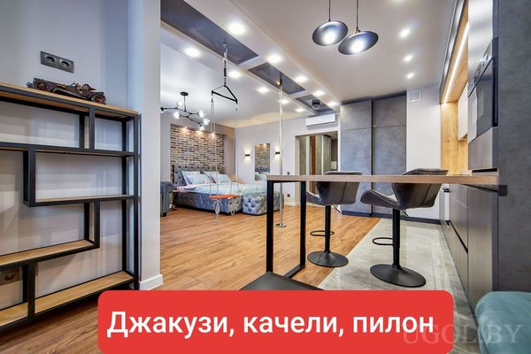 Стильная студия